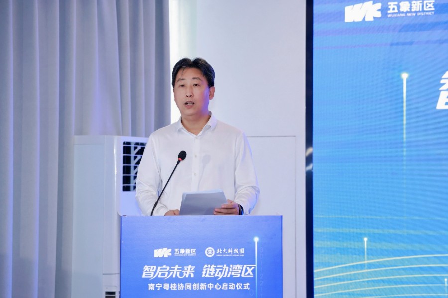 李光劭副主任主持