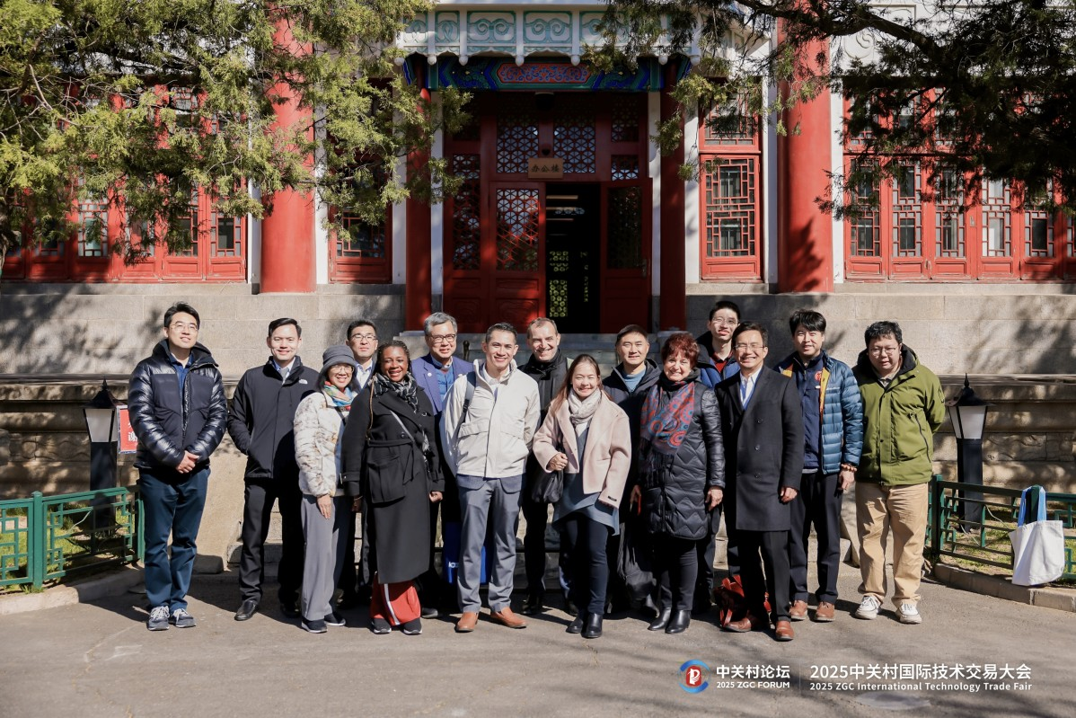 高水平技术经理人队伍建设与国际合作研讨会
