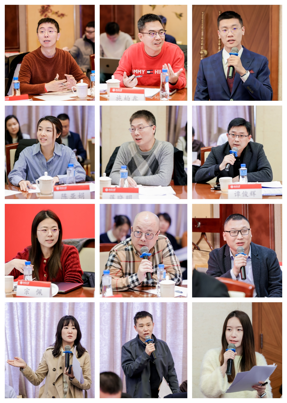 沙龙交流讨论环节